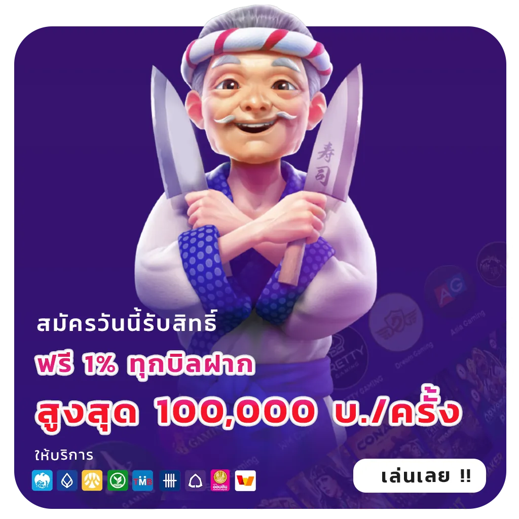 deva555 ออโต้