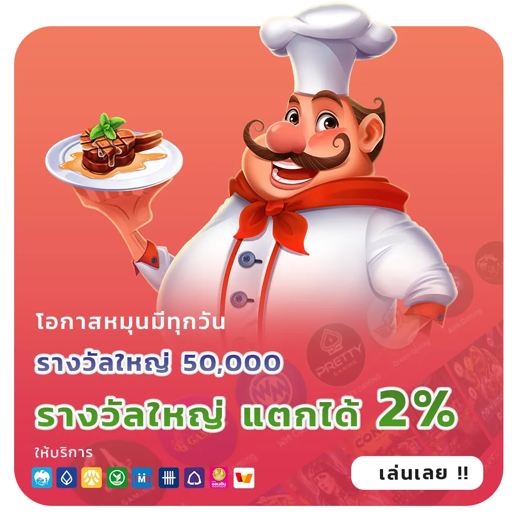 deva555 โปรโมชั่น